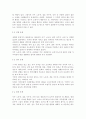 세계의정치와경제2B) 교재 9장의 내용을 읽고, 지구화로 인해 증가하는 이주 노동자, 결혼 이주자, 난민 등 다양한 집단들의 인권 및 시민권을 둘러싼 여러 문제들을 서술하고, 이러한 문제를 해결하기 위한 대안은 어떠한 것들이 있을지 논의해 보시오. 5페이지