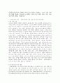 (사회복지법제와 실천, 공통) 사회복지법 하나를 선택하여 법의 주요 내용을 정리하고, 코로나 이후 사회적 위험에 대처하기 위하여 동 법에서 추가되거나 변경될 필요가 있는 내용 및 본인의 생각을 작성하시오. 2페이지