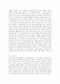 (사회복지법제와 실천, 공통) 사회복지법 하나를 선택하여 법의 주요 내용을 정리하고, 코로나 이후 사회적 위험에 대처하기 위하여 동 법에서 추가되거나 변경될 필요가 있는 내용 및 본인의 생각을 작성하시오. 5페이지