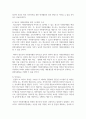 (청소년지도방법론 3공통) 주변 청소년 1명을 선정하여 봉사활동과 관련하여 SWOT 분석을 한 다음 이를 토대로 봉사활동 지도방안 7페이지