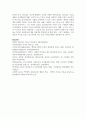 (청소년인성교육 3공통) 청소년 인성교육 교과서를 바탕으로 ‘리더십’에 대한 이론적 정의 및 심리학적 이론을 제시하고, 본인을 포함 자신의 주변 인물 14페이지