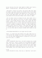 [청소년인성교육 3학년] 청소년 인성교육 교과서를 바탕으로 ‘리더십’에 대한 이론적 정의 및 심리학적 이론을 제시하고, 본인을 포함 자신의 주변 인물 중 한 명을 골라 그 인물의 리더십 유형은 무엇이라고 생각하는지와 그 이유 6페이지