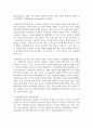 [사회조사방법론 B형 3학년] 다문화청소년과 관련한 주제를 선정하여 연구계획서에 들어갈 서론, 문헌고찰, 참고문헌을 작성 6페이지