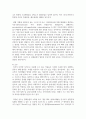 (건강교육론 2공통) 건강행동을 실천할 의도가 전혀 없는 사람에게 건강한 삶을 위해 건강행동으로의 변화를 촉진 하고 지속할 수 있는 방안 10페이지