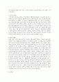 (건강교육론 2공통) 건강행동을 실천할 의도가 전혀 없는 사람에게 건강한 삶을 위해 건강행동으로의 변화를 촉진 하고 지속할 수 있는 방안 11페이지