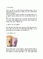 공차 마케팅 SWOT,STP,4P전략분석과 공차 기업현황분석 및 공차 향후 마케팅 4P전략 수립 3페이지