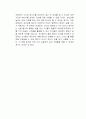 초생산성 독후감 2페이지