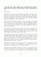 (방송통신대 생애주기영양학 중간과제물)2020 한국인 영양소 섭취기준 활용을 참고하여 식품구성자전거에 대해 설명하시오 한국인을 위한 식생활지침을 찾아 제시하고 항목별로 본인의 식생활에서 실천할 수 있는 구체적인 방안을 제시 2페이지