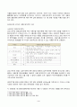(방송통신대 생애주기영양학 중간과제물)2020 한국인 영양소 섭취기준 활용을 참고하여 식품구성자전거에 대해 설명하시오 한국인을 위한 식생활지침을 찾아 제시하고 항목별로 본인의 식생활에서 실천할 수 있는 구체적인 방안을 제시 3페이지