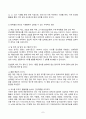 (방송통신대 생애주기영양학 중간과제물)2020 한국인 영양소 섭취기준 활용을 참고하여 식품구성자전거에 대해 설명하시오 한국인을 위한 식생활지침을 찾아 제시하고 항목별로 본인의 식생활에서 실천할 수 있는 구체적인 방안을 제시 7페이지