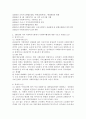 (사회복지행정론, 공통) 한국 사회복지행정의 역사를 요약하시오. 나아가, 1990년대 이후 우리나라 사회복지기관에서 사회복지행정에 대한 수요가 촉발된 요인과 특히, 최근 사회복지행정 분야의 발전 현황을 알 수 있는 사례를 발굴하고 이를 설명하시오. 4페이지