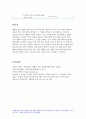 생활과건강 2022년] 건강상태 질문지(교재 147-148, 표4-3)를 이용하여 자신의건강상태를 평가한후 생활과건강 총점과 구체적인 취약 항목 등을 확인하고 그 특성을 파악하여 서술, 구체적인 건강관리 전략과 계획을 세우시오 생활과건강 정신장애인에 대한 일반적인 생각을 5가지이상 기술한후 편견과 객관적 사실을 구별하여제시하고, 이에 대한 합리적이유를 설명 인식개선을 위한 방안 11페이지
