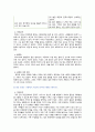 [생활과건강] 2022년 중간과제물, 1. 신체 및 정신 건강을 유지 1) 자신의 건강상태를 평가한 후 총점과 구체적인 취약 항목 등을 확인하고 그 특성을 파악 2) 구체적인 건강관리 전략과 계획 2. 정신건강의 날은 1) 정신장애인에 대한 편견과 객관적 사실을 구별, 합리적 이유 2) 인식 개선을 위한 바람직한 방안 5페이지