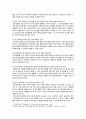 [생활과건강] 2022년 중간과제물, 1. 신체 및 정신 건강을 유지 1) 자신의 건강상태를 평가한 후 총점과 구체적인 취약 항목 등을 확인하고 그 특성을 파악 2) 구체적인 건강관리 전략과 계획 2. 정신건강의 날은 1) 정신장애인에 대한 편견과 객관적 사실을 구별, 합리적 이유 2) 인식 개선을 위한 바람직한 방안 8페이지