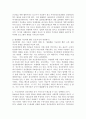 (정신건강사회복지론, 공통) 1) 미국의 정신장애인 탈원화의 역사적 과정과 탈원화를 가능하게 했던 요인을 간략히 설명하고, 2) 우리나라에서 정신장애인 장기 수용구조가 해소할 수 있는 정책방안 3가지를 제시하시오. 3페이지