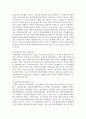 [자원봉사론 4학년] 1. 자원봉사란 무엇을 의미하는지 그 개념적 특성을 중심으로 설명하시오. 그리고 나서 자원봉사의 주체와 대상에는 어떤 것들이 있는지에 대해서도 함께 기술해 보십시오 14페이지