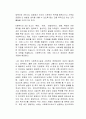 사회복지와 관련된 기사를 찾아 우리나라에서 사회복지가 어떤 의미로 사용되고 있는지 2페이지
