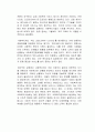 사회복지와 관련된 기사를 찾아 우리나라에서 사회복지가 어떤 의미로 사용되고 있는지 3페이지