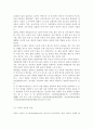 성인간호학4)대장암으로 장루를 보유하게 된 환자와 가족에게 퇴원 시 제공해야 할 장루 간호교육의 내용을 제시하고, 장루를 보유한 환자에게 나타날 수 있는 심리, 사회적 문제와 이에 대한 대처방안을 서술하시오. 3페이지