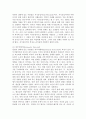 (청소년리더십개발, 공통) 1. 리더는 만들어지는 것이 아니라 태어나는 것이다.’는 주장에 대한 자신의 의견을 작성하시오. 2. 리더십의 근원적 상태와 일반적인 상태를 구분하여 작성하시오. 그리고 자신이 살아온 경험들 속에서 ‘리더십의 근원적 상태’였던 순간을 떠올려 보고, 그때 자신은 어떻게 행동했으며, 어떤 영향을 미쳤는지 구체적으로 작성하시오. 5페이지