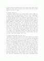 (자원봉사론 4공통) 1. 자원봉사란 무엇을 의미하는지 그 개념적 특성을 중심으로 설명하시오. 그리고 나서 자원봉사의 주체와 대상에는 어떤 것들이 있는지에 대해서도 함께 기술해 보십시오. 4페이지