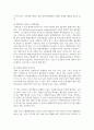 (자원봉사론 4공통) 1. 자원봉사란 무엇을 의미하는지 그 개념적 특성을 중심으로 설명하시오. 그리고 나서 자원봉사의 주체와 대상에는 어떤 것들이 있는지에 대해서도 함께 기술해 보십시오. 10페이지