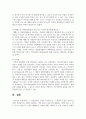 (자원봉사론 4공통) 1. 자원봉사란 무엇을 의미하는지 그 개념적 특성을 중심으로 설명하시오. 그리고 나서 자원봉사의 주체와 대상에는 어떤 것들이 있는지에 대해서도 함께 기술해 보십시오. 12페이지