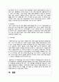 65세 노인연령을 70세로 상향 조정하는 것에 대하여 논의가 활발하게 진행되고 있는데 본인이 생각하는 노인연령에 대하여 논리적으로 설명하시오 4페이지