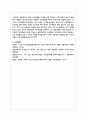 65세 노인연령을 70세로 상향 조정하는 것에 대하여 논의가 활발하게 진행되고 있는데 본인이 생각하는 노인연령에 대하여 논리적으로 설명하시오 5페이지