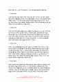 보건교육 2022년] 1. 다양한 건강의 정의에 대하여 요약 기술하고, 현 시대에 가장 적절하다고 여겨지는 건강의 정의를 본인의 견해 보건교육 2. 타나힐의 건강증진 요소 보건교육 2(선택) 건강신념모형의 주요 개념을 기술하고(5점), 건강신념모형을 활용한 건강증진프로그램의 예시 9페이지