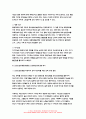 보건교육 2022년] 1. 다양한 건강의 정의에 대하여 요약 기술하고, 현 시대에 가장 적절하다고 여겨지는 건강의 정의를 본인의 견해 보건교육 2. 타나힐의 건강증진 요소 보건교육 2(선택) 건강신념모형의 주요 개념을 기술하고(5점), 건강신념모형을 활용한 건강증진프로그램의 예시 10페이지