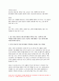 자원봉사론 2022년] 자원봉사란 무엇을 의미하는지 자원봉사의 주체와 대상 자원봉사론 최근 코로나 현상으로 인해 자원활동이 위축 어떤 부분들이 문제로 등장하고 있는지 기술하고 자원봉사론 이를 해결할 수 있는 방안에 대해 의견을 제시해 보십시오 6페이지