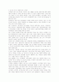 세계의정치와경제2C)교재 15장의 내용을 읽고, 코로나19에 맞서는데 주도적인 역할을 하는 국제규범 및 국제기구가 무엇이 있으며, 이러한 규범과 기구가 어떠한 문제에 봉착하고 있는지, 그 이유는 무엇이며, 대안은 어떠한 것들이 있는지 논의해 보시오. 4페이지