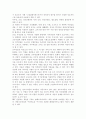 세계의정치와경제2C)교재 15장의 내용을 읽고, 코로나19에 맞서는데 주도적인 역할을 하는 국제규범 및 국제기구가 무엇이 있으며, 이러한 규범과 기구가 어떠한 문제에 봉착하고 있는지, 그 이유는 무엇이며, 대안은 어떠한 것들이 있는지 논의해 보시오. 5페이지