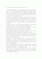 세계의정치와경제2C)교재 15장의 내용을 읽고, 코로나19에 맞서는데 주도적인 역할을 하는 국제규범 및 국제기구가 무엇이 있으며, 이러한 규범과 기구가 어떠한 문제에 봉착하고 있는지, 그 이유는 무엇이며, 대안은 어떠한 것들이 있는지 논의해 보시오. 6페이지