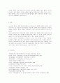 세계의정치와경제2C)교재 15장의 내용을 읽고, 코로나19에 맞서는데 주도적인 역할을 하는 국제규범 및 국제기구가 무엇이 있으며, 이러한 규범과 기구가 어떠한 문제에 봉착하고 있는지, 그 이유는 무엇이며, 대안은 어떠한 것들이 있는지 논의해 보시오. 7페이지