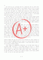 [A+ 독후감, 초깔끔] 파리를 생각한다; 도시걷기의 인문학(정수복, 부제 걷기) 3페이지
