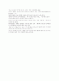 [사회문제론2022] 다음 추천도서 중 한 권 이상을 읽고 감염병이 발생시키는 다양한 사회문제 현상, 그 원인과 과정, 그리고 해결 방안/대안에 대해서 서술하시오. 9페이지