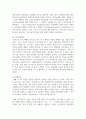 [평생교육방법론 3학년] 1. 평생교육방법론이란 어떤 강의인지 개념적 설명과 함께 그 내용에 대해 기술해 보십시오. 11페이지