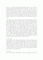 [평생교육방법론 3학년] 1. 평생교육방법론이란 어떤 강의인지 개념적 설명과 함께 그 내용에 대해 기술해 보십시오. 12페이지