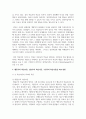 [성인학습및상담론 3학년] 행동주의 학습이론, 인본주의 학습이론, 구성주의 학습이론을 비교·설명하고, 성인의 자기주도적 학습과의 관련성 3페이지