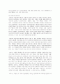 [성인학습및상담론 3학년] 행동주의 학습이론, 인본주의 학습이론, 구성주의 학습이론을 비교·설명하고, 성인의 자기주도적 학습과의 관련성 5페이지
