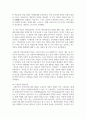 [성인학습및상담론 3학년] 행동주의 학습이론, 인본주의 학습이론, 구성주의 학습이론을 비교·설명하고, 성인의 자기주도적 학습과의 관련성 6페이지