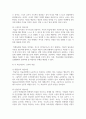 [성인학습및상담론 3학년] 행동주의 학습이론, 인본주의 학습이론, 구성주의 학습이론을 비교·설명하고, 성인의 자기주도적 학습과의 관련성 9페이지