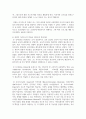 [성인학습및상담론 3학년] 행동주의 학습이론, 인본주의 학습이론, 구성주의 학습이론을 비교·설명하고, 성인의 자기주도적 학습과의 관련성 12페이지