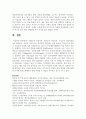[성인학습및상담론 3학년] 행동주의 학습이론, 인본주의 학습이론, 구성주의 학습이론을 비교·설명하고, 성인의 자기주도적 학습과의 관련성 15페이지