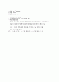 산업위생관리기사 공부 요약본_주요내용 10페이지