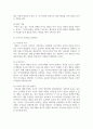 [상담심리학 2학년] 프로이트의 정신분석이론, 로저스의 인간중심 상담이론, 행동수정이론을 비교·설명한 후, 핵심적 내용을 정리하여 하나의 표로 요약 6페이지