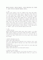 (성인학습및상담론, 공통) 행동주의 학습이론, 인본주의 학습이론, 구성주의 학습이론을 비교·설명하고, 성인의 자기주도적 학습과의 관련성을 논하시오. 2페이지