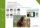 이니스프리 광고와 커뮤니케이션 전략 24페이지